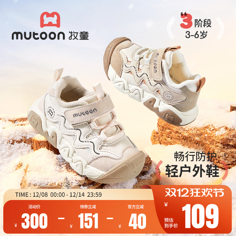 牧童秋冬轻便减震小童加绒运动鞋