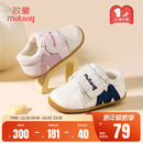 子男童鞋 牧童步前鞋 软底新生儿鞋 女童宝宝婴儿鞋 学步 2025秋冬新款