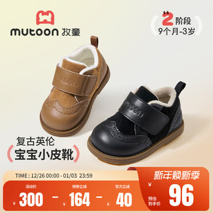 牧童儿童靴子女童洋气小短靴2025冬季新款男童加绒保暖宝宝二棉鞋