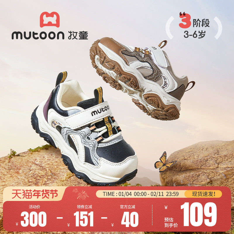 牧童童鞋儿童运动鞋春秋男童轻便缓震跑步鞋时尚皮面户外女童鞋子,童鞋/婴儿鞋/亲子鞋,运动鞋,淘宝优惠券,粉丝福利购,淘宝优惠卷