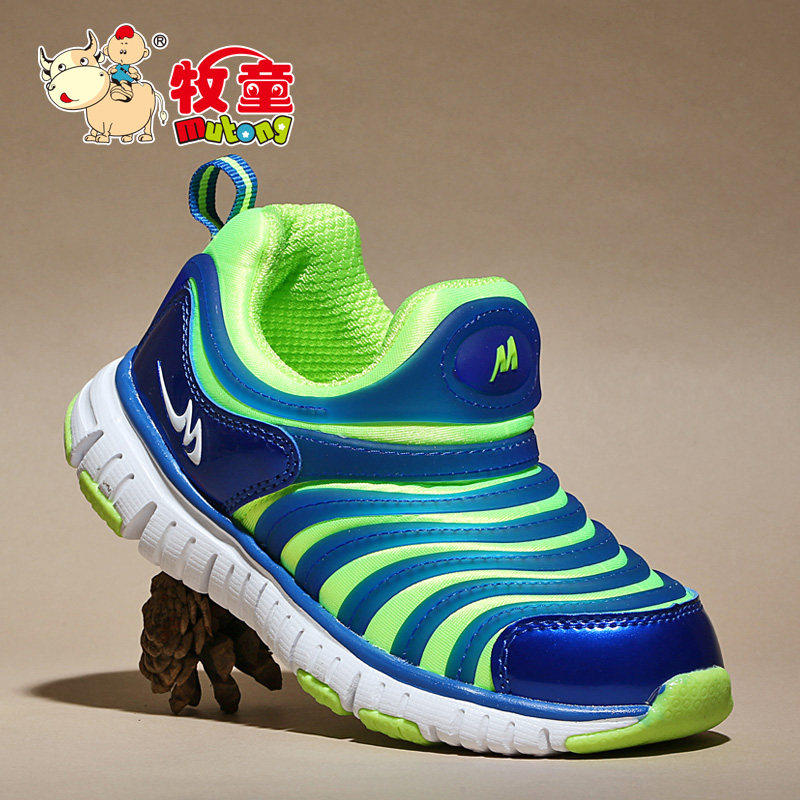 Chaussures enfants pour printemps - Ref 1037253 Image 5