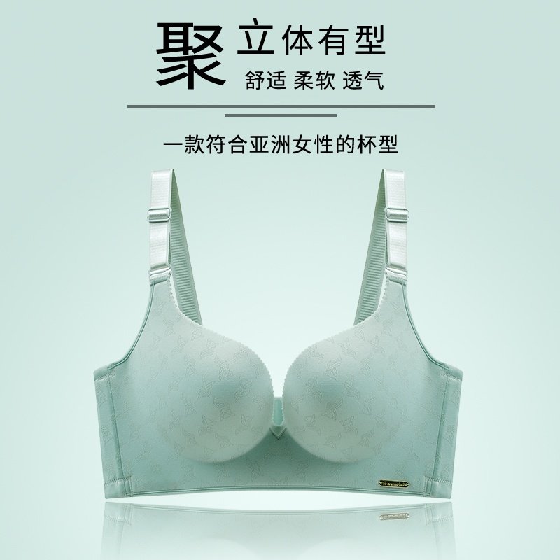 正品2026幸福狐狸升级版WMHL品牌乳胶柔软无钢圈聚拢透气文胸红书