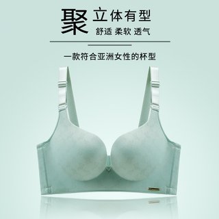 正品2023幸福狐狸升级版WMHL品牌乳胶柔软无钢圈聚拢透气文胸红书