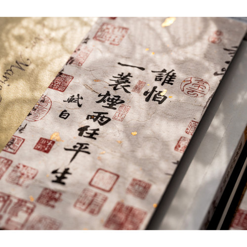 传统宣纸做的苏东坡系列冰箱贴