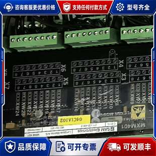 议价SAM ELECTROCS监测报警模块,型号MXM401可维修