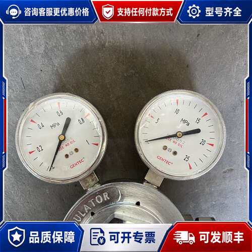 议价GENTEC捷锐减压阀 带双压力表可维修
