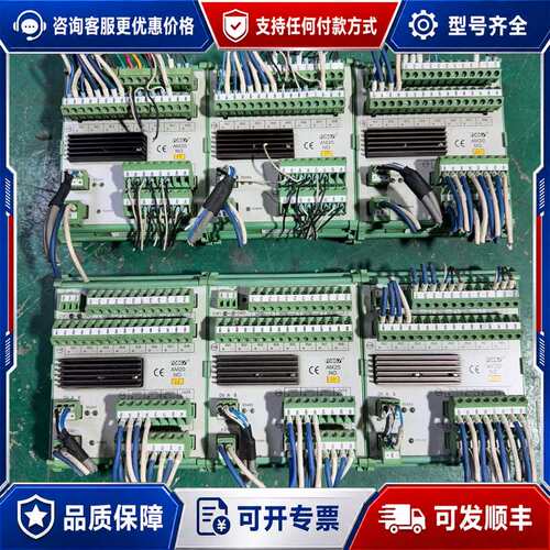 议价立信FONGS染色机模块AM20，PLC30,DM32P多个可维修