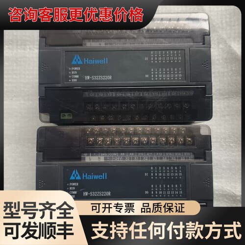 议价海为 HW-S32ZS220R可维修