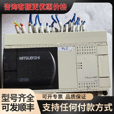 议价Mitsubishi/PLC、FX3GA一40MT-CM可维修