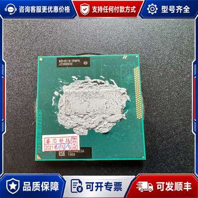 议价i7 3720QM SR0ML 2.6G-3.6G 6M可维修