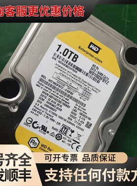议价西数1T WD1003FBYZ，SATA接口，64MB缓存，可维修