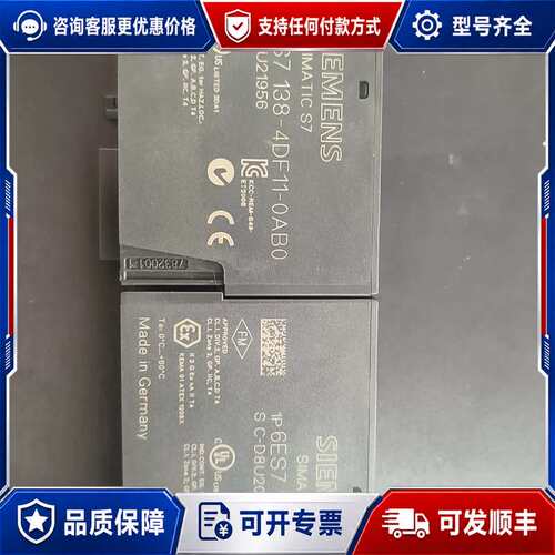 议价138-4DF11外观漂亮可维修