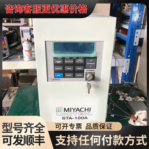 议价米亚基 miyachi utek sta-100a 交流可维修