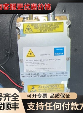 议价JENOPTIK激光模块JOLD-45-CPXF-1L BT可维修