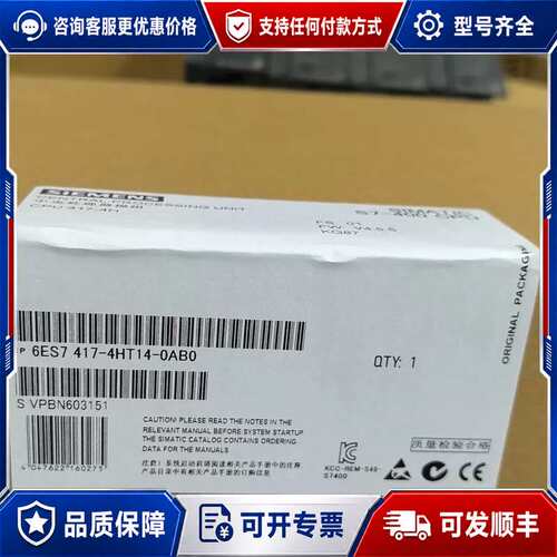 议价417-4HT14，416-5HS06，414-5HM06原可维修