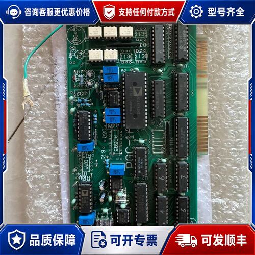 议价PG1-T 工控机板卡 带AD585可维修