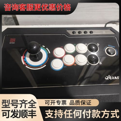 议价拳霸 q4摇杆，侧边线盒盖完好。可维修