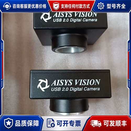 议价AISYS VISION， Altair U80C2O工可维修