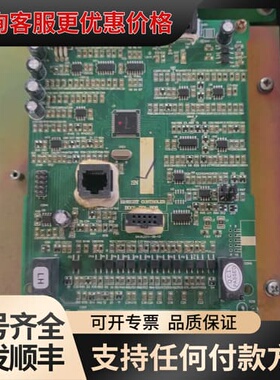 议价西驰变频器CFC6000主板，驱动板，37kW/45kW，三可维修