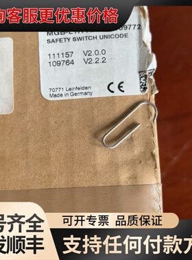 议价安士能 安全开关MGB-L1H-APA-R-109772 全可维修