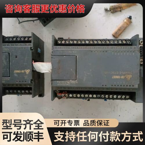议价合信PLC 模块114-1BD10-0620 132-0HB可维修