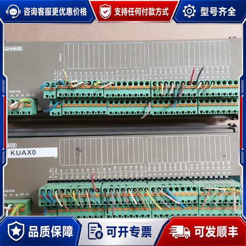 议价PROFI I/O 16IN/16OUT KUHNKE控可维修