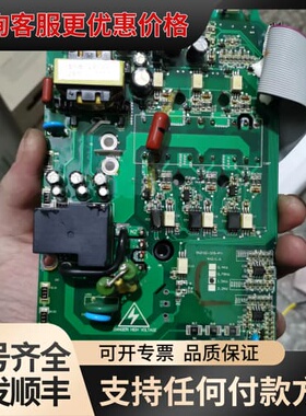 议价易能变频器驱动板EN600系列220V1.5kw驱动板可维修