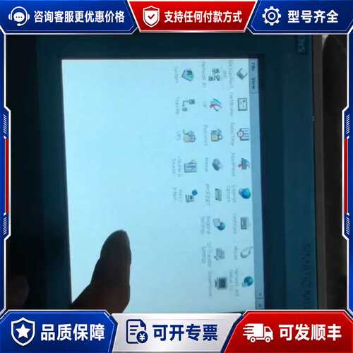 议价触摸屏MP277 8寸屏 6AV6 643-0CB01可维修