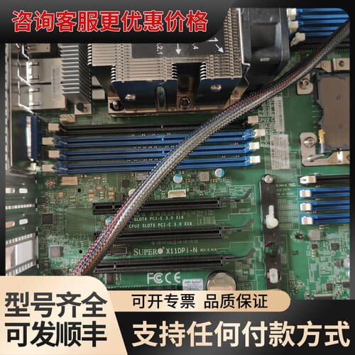 议价#CHILWEE/超威 X11DPi-N主板+整机可维修
