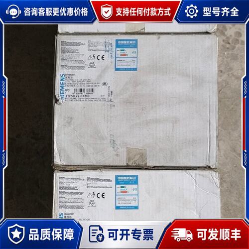 议价西门子 3TF50 22-0XM0 交流接触器可维修