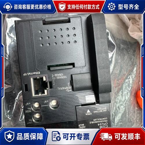 议价 现货cj2m-cpu34,成色好年份新可维修