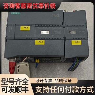 议价 S7-1200 模块 CPU1214C 6ES721可维修