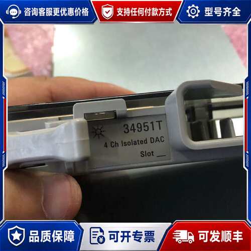 议价是德34980配套34951A和34951T的配套测试卡可维修