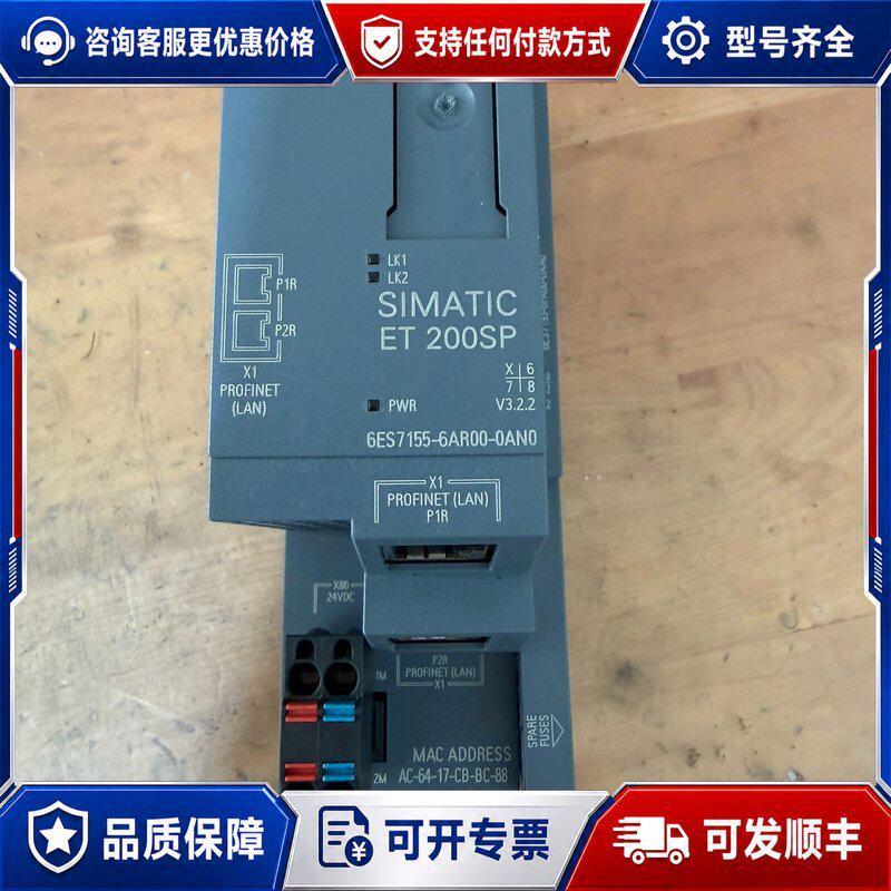 议价 现货西门子155-6AR00-0AN0可维修