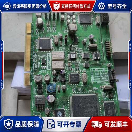 议价7。CANOPUS 康能普视 ADVC-1394专业采集卡可维修