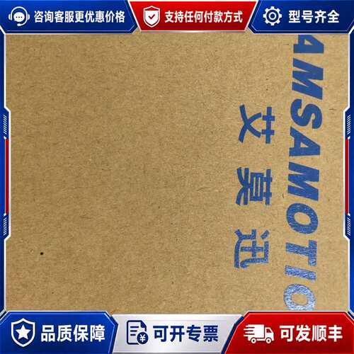 议价艾莫迅S232/485-LORA-PRO模块全双工可维修