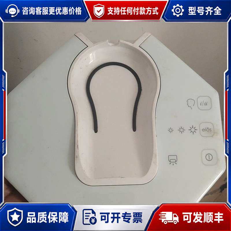 议价iluminage tou连接器