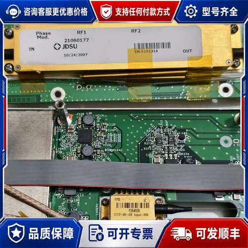 议价C-COR GMOD-55-M-S调制器，1550nm相位调可维修