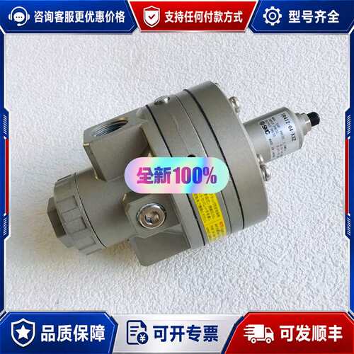 议价XT92-51-X2 精密调压阀可维修