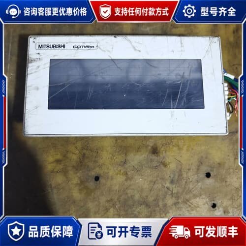 议价触摸屏 GT1030-HWDW 一台 外壳可维修