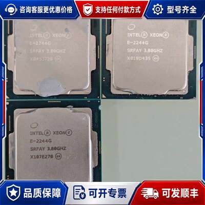 议价e2244g可维修