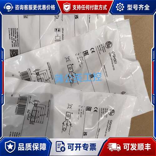 议价易福门 OGH301可维修