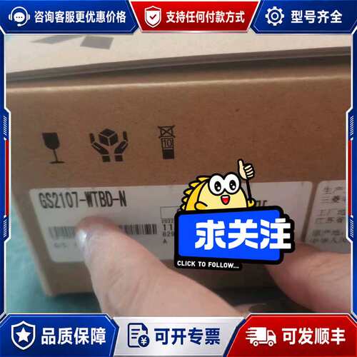 议价#触摸屏触摸屏GS2107-WTBD-N 7寸 ，原可维修