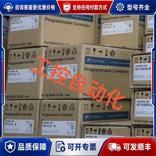 议价PLC NP1S-22B, NP1AWH6-MR, NP1AYH8I-MR可维修