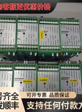 议价控制器 Centrotherm RACON-C可维修