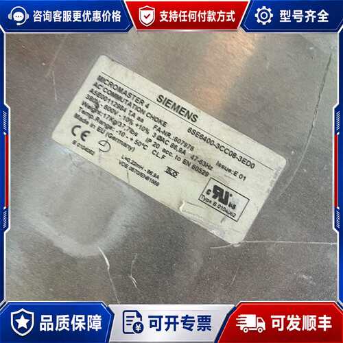 议价6ESE6400-3CC08-3ED0一个要的可维修
