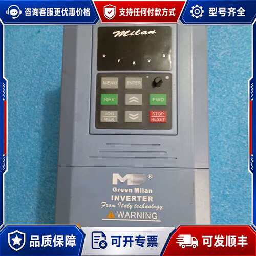 议价米兰变频器 M5000-VS2.2G可维修