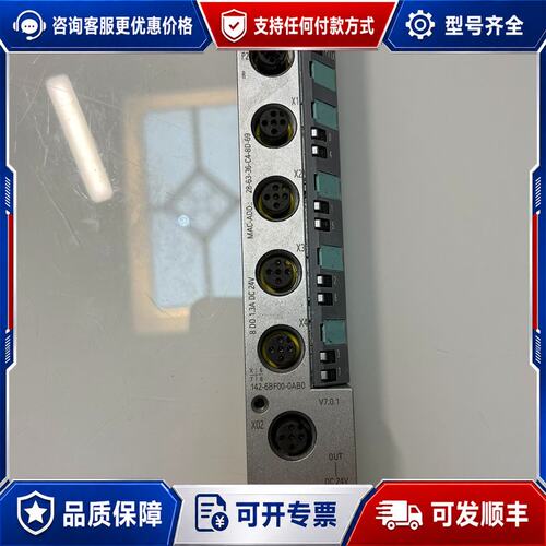 议价西门子 6ES7 142-6BF00-0AB0 ET200eco模块可维修
