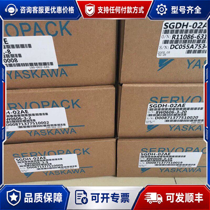 议价 现货MR-J2S-100A-S046 三菱 驱动器可维修