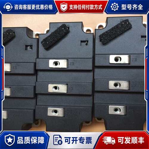 议价FF200R33KF2C EUPEC欧派克模块 实物可维修
